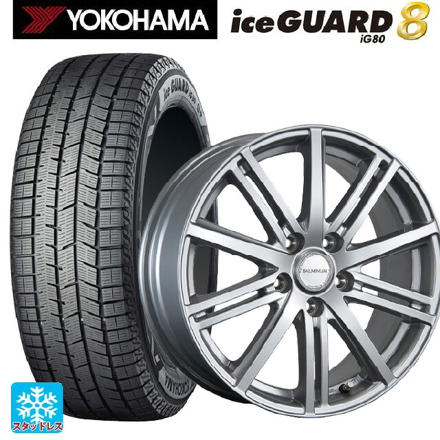 225/50R18 95Q ヨコハマ アイスガード8(IG80) ブリヂストン バルミナ BR10 S 18-7.5J 国産車用 スタッドレスタイヤホイール4本セット｜タイヤホイール専門店コニシタイヤ 148,520円