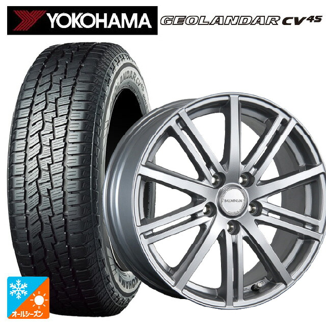 225/55R17 101V XL ヨコハマ ジオランダー CV 4S G061 正規品 ブリヂストン バルミナ BR10 S 17-7J 国産車用 オールシーズンタイヤホイール4本セット