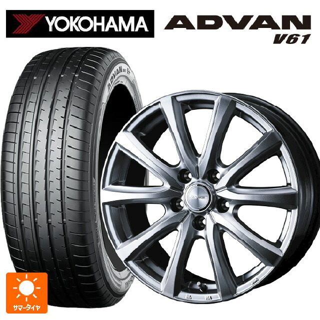 トヨタ ヴェルファイア(40系)用 225/65R17 102V ヨコハマ アドバン V61 正規品 ウェッズ ジョーカー スマッシュ メタリックシルバー 新品サマータイヤホイール 4本セット|タイヤホイール専門店コニシタイヤ