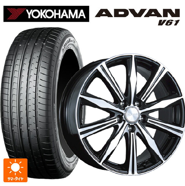 225/60R18 100V ヨコハマ アドバン V61 正規品 ブリヂストン バルミナ K10 B/N 18-7.5J 国産車用 サマータイヤホイール4本セット