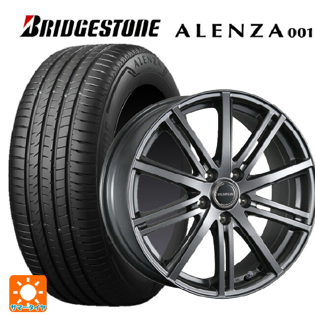 225/60R17 99V ブリヂストン アレンザ001 正規品 # ブリヂストン バルミナ BR10 GM 17-7J 国産車用 サマータイヤホイール4本セット|タイヤホイール専門店コニシタイヤ