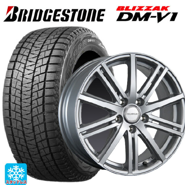 215/65R16 98Q ブリヂストン ブリザック DMV1 正規品 ブリヂストン バルミナ BR10 S 16-6.5J 国産車用 スタッドレスタイヤホイール4本セット
