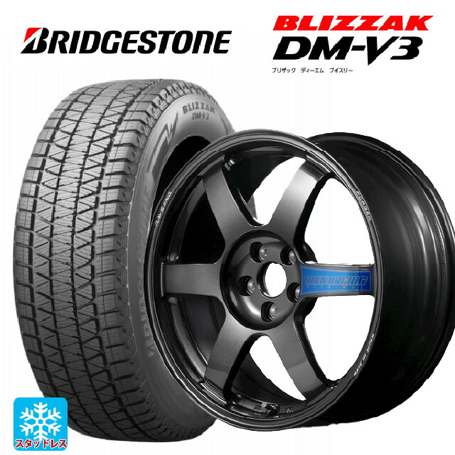 225/60R17 99Q ブリヂストン ブリザック DMV3 正規品 レイズ ボルクレーシング TE37サーガ クラブレーサー DB 17-7.5J 国産車用 スタッドレスタイヤホイール4本セット 195,230円
