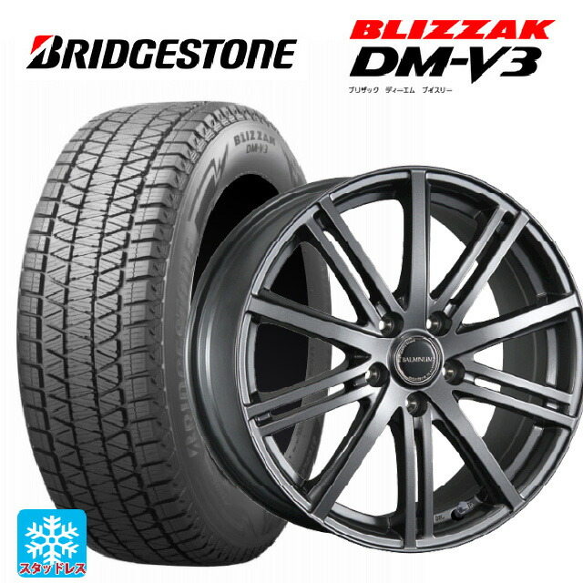 225/70R16 103Q ブリヂストン ブリザック DMV3 正規品 # ブリヂストン バルミナ BR10 GM 16-6.5J 国産車用 スタッドレスタイヤホイール4本セット｜タイヤホイール専門店コニシタイヤ
