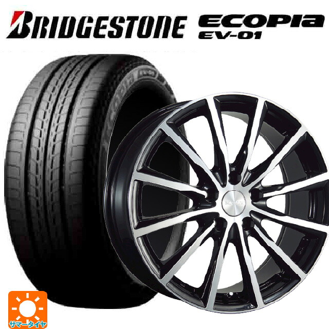 215/50R17 91V ブリヂストン エコピア EV-01 正規品 ブリヂストン バルミナ A12 B/N 17-7J 国産車用 サマータイヤホイール4本セット｜タイヤホイール専門店コニシタイヤ