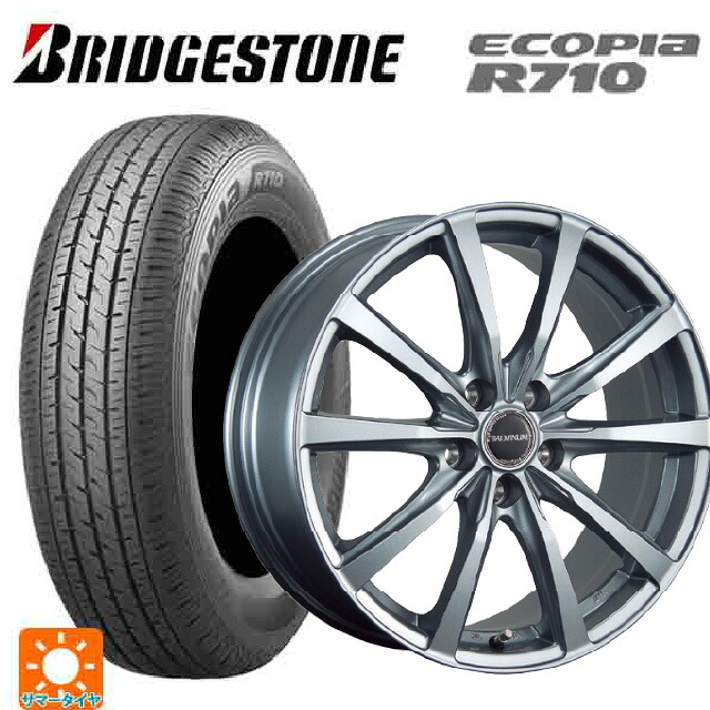 145/80R12 80/78N ブリヂストン エコピア R710 正規品 # ブリヂストン バルミナ LS10 SG 12-3.5J 国産車用 サマータイヤホイール4本セット