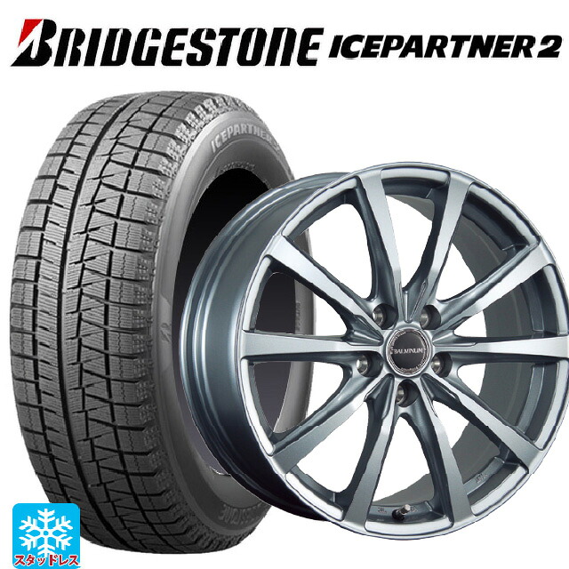175/70R14 84Q ブリヂストン アイスパートナー2 正規品 ブリヂストン バルミナ LS10 SG 14-5.5J 国産車用 スタッドレスタイヤホイール4本セット｜タイヤホイール専門店コニシタイヤ