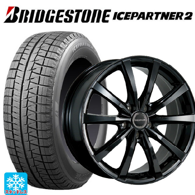 175/70R14 84Q ブリヂストン アイスパートナー2 正規品 ブリヂストン バルミナ LS10 B 14-5.5J 国産車用 スタッドレスタイヤホイール4本セット｜タイヤホイール専門店コニシタイヤ