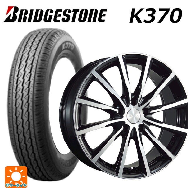 145/80R12 80/78N ブリヂストン K370 正規品 # ブリヂストン バルミナ A12 B/N 12-3.5J 国産車用 サマータイヤホイール4本セット