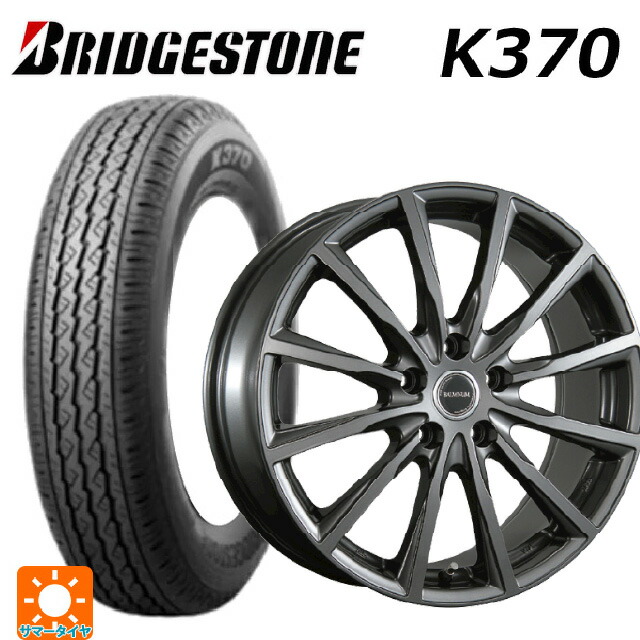 145/80R12 80/78N ブリヂストン K370 正規品 # ブリヂストン バルミナ AR12 GM2 12-3.5J 国産車用 サマータイヤホイール4本セット