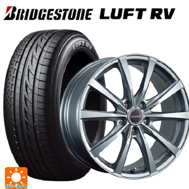2026年製 225/50R18 95V ブリヂストン ルフトRV(日本製） 正規品 # ブリヂストン バルミナ LS10 SG 18-7J 国産車用 サマータイヤホイール4本セット