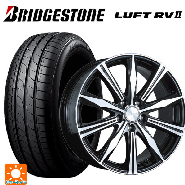 2025年製 195/65R15 91H ブリヂストン ルフトRV2(日本製) 正規品 ブリヂストン バルミナ K10 B/N 15-6J 国産車用 サマータイヤホイール4本セット