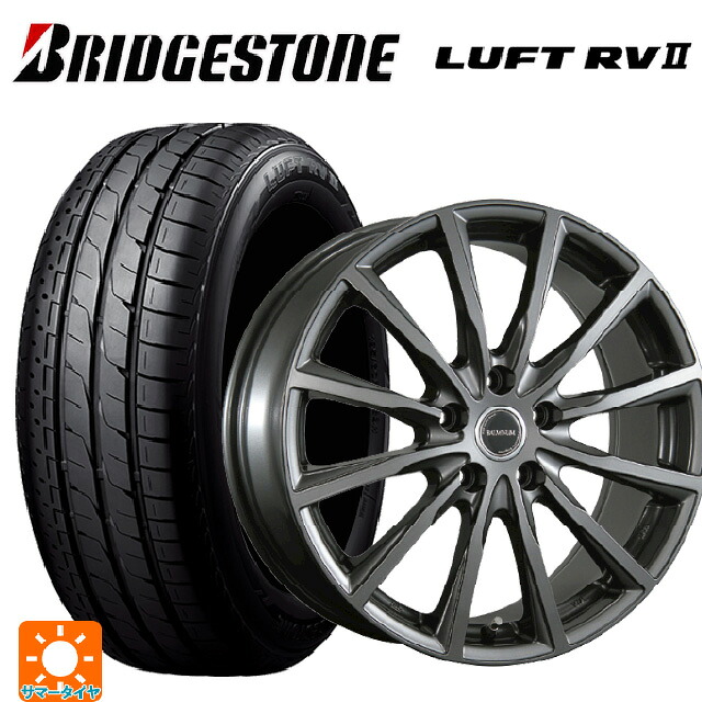 205/65R15 94H ブリヂストン ルフトRV2(日本製) 正規品 # ブリヂストン バルミナ AR12 GM2 15-6J 国産車用 サマータイヤホイール4本セット
