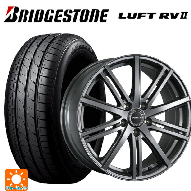215/60R17 96H ブリヂストン ルフトRV2(日本製) 正規品 # ブリヂストン バルミナ BR10 GM 17-7J 国産車用 サマータイヤホイール4本セット｜タイヤホイール専門店コニシタイヤ 77,682円