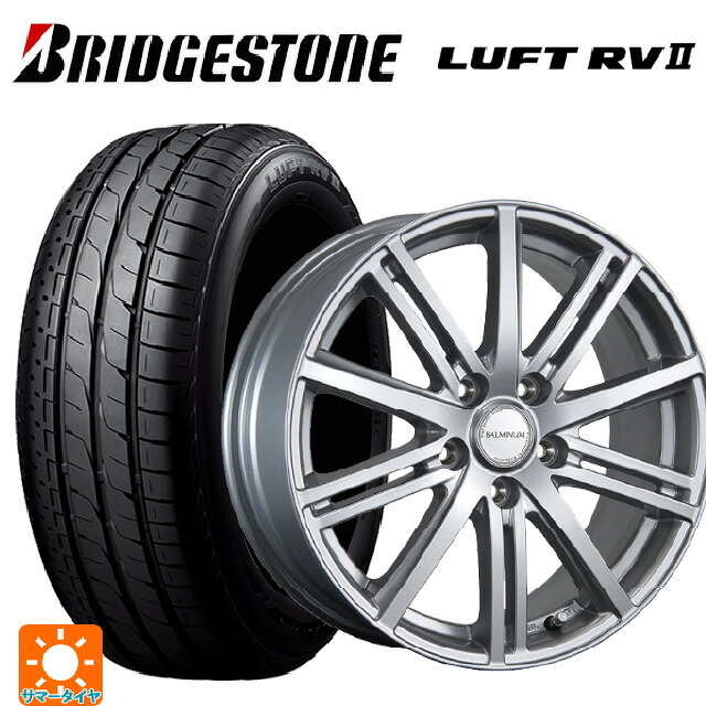 225/55R18 98V ブリヂストン ルフトRV2(日本製) 正規品 # ブリヂストン バルミナ BR10 S 18-7.5J 国産車用 サマータイヤホイール4本セット