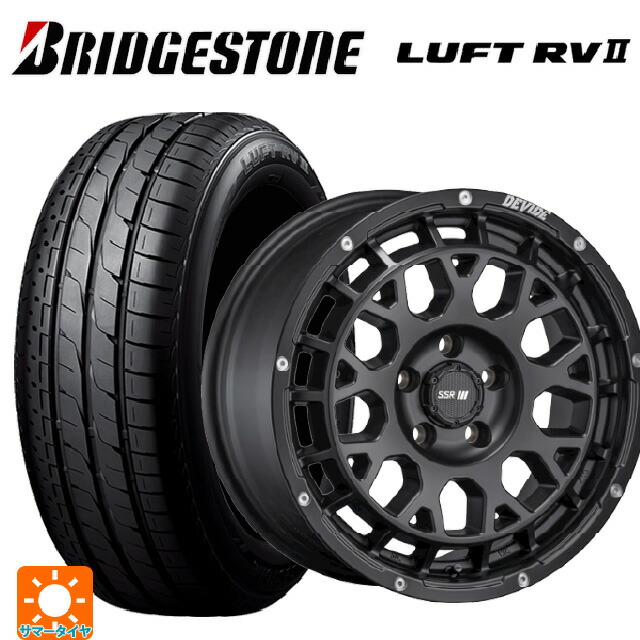 195/60R16 89H ブリヂストン ルフトRV2(日本製) 正規品 # タナベ SSR ディバイド GM フラットブラック 16-7J 国産車用 サマータイヤホイール4本セット