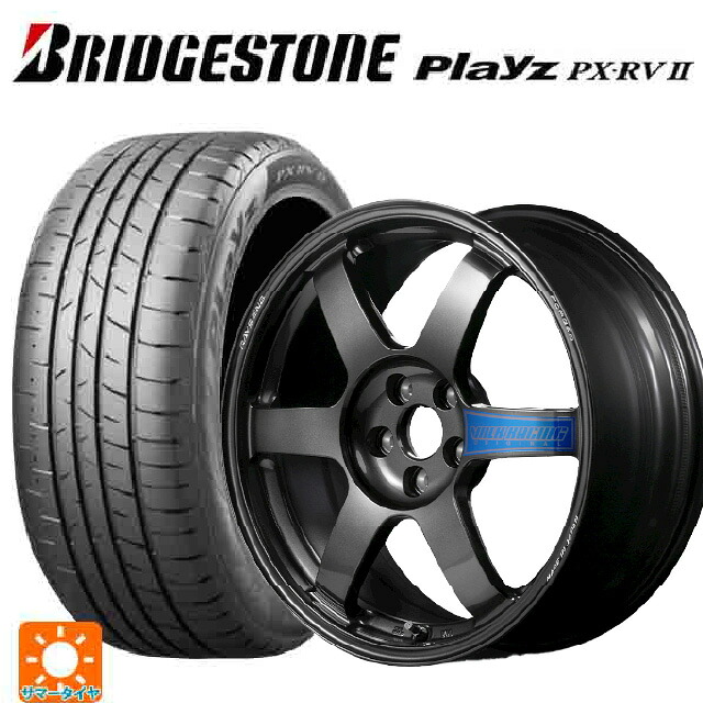 215/45R17 91W XL ブリヂストン プレイズ PX-RV2 正規品 レイズ ボルクレーシング TE37サーガ クラブレーサー DB 17-7.5J 国産車用 サマータイヤホイール4本セット