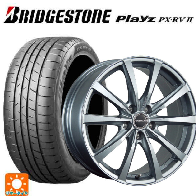 225/55R18 98V ブリヂストン プレイズ PX-RV2 正規品 # ブリヂストン バルミナ LS10 SG 18-7.5J 国産車用 サマータイヤホイール4本セット