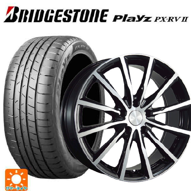 215/50R17 95V XL ブリヂストン プレイズ PX-RV2 正規品 ブリヂストン バルミナ A12 B/N 17-7J 国産車用 サマータイヤホイール4本セット