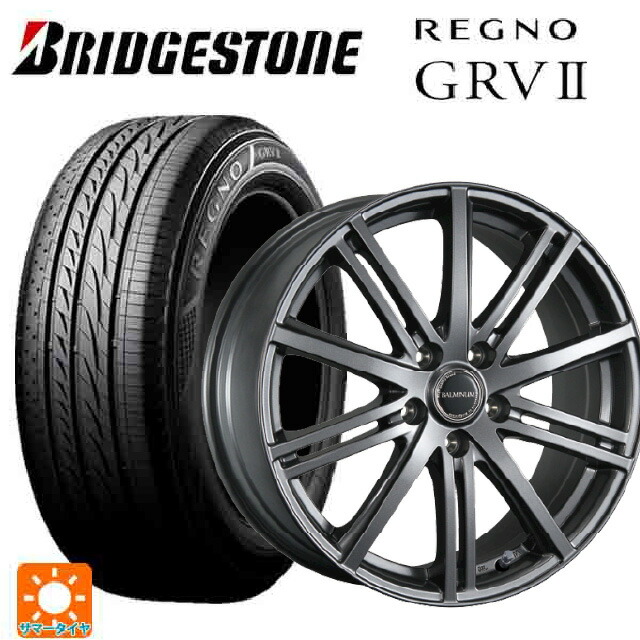 2024年製 245/45R18 100W XL ブリヂストン レグノ GRV2 正規品 ブリヂストン バルミナ BR10 GM 18-7.5J 国産車用 サマータイヤホイール4本セット