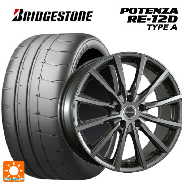 245/40R18 97W XL ブリヂストン ポテンザ RE12D タイプA 正規品 ブリヂストン バルミナ AR12 GM2 18-7.5J 国産車用 サマータイヤホイール4本セット