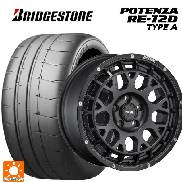 225/45R17 94V XL ブリヂストン ポテンザ RE12D タイプA 正規品 タナベ SSR ディバイド GM フラットブラック 17-7.5J 国産車用 サマータイヤホイール4本セット