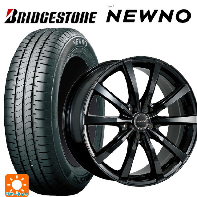 175/65R14 82S ブリヂストン ニューノ 正規品 # ブリヂストン バルミナ LS10 B 14-5.5J 国産車用 サマータイヤホイール4本セット