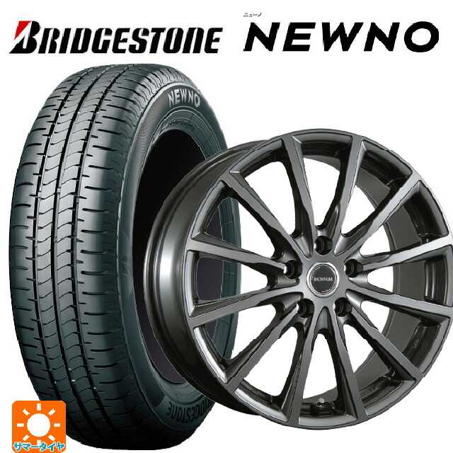 165/60R14 75H ブリヂストン ニューノ 正規品 # ブリヂストン バルミナ AR12 GM2 14-4.5J 国産車用 サマータイヤホイール4本セット