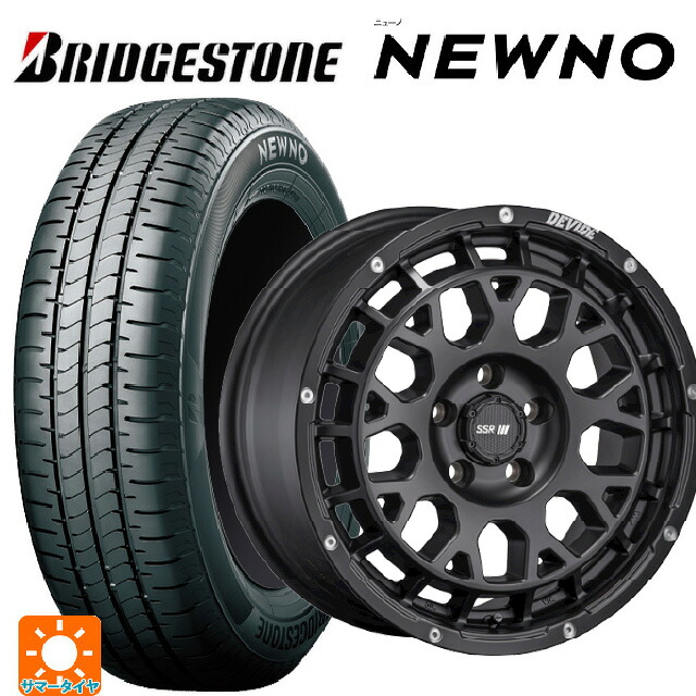 195/60R16 89H ブリヂストン ニューノ 正規品 # タナベ SSR ディバイド GM フラットブラック 16-7J 国産車用 サマータイヤホイール4本セット｜タイヤホイール専門店コニシタイヤ 105,725円