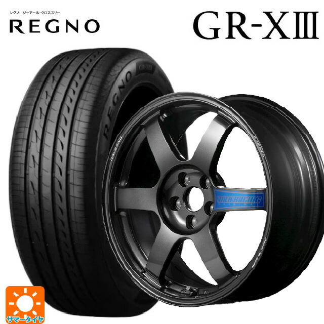 205/50R17 89V ブリヂストン レグノ GR-X3 正規品 # レイズ ボルクレーシング TE37サーガ クラブレーサー DB 17-7.5J 国産車用 サマータイヤホイール4本セット|タイヤホイール専門店コニシタイヤ