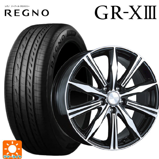245/45R18 100W XL ブリヂストン レグノ GR-X3 正規品 # ブリヂストン バルミナ K10 B/N 18-7.5J 国産車用 サマータイヤホイール4本セット