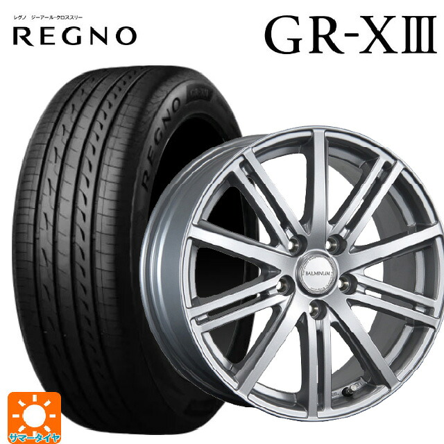 245/40R18 97W XL ブリヂストン レグノ GR-X3 正規品 ブリヂストン バルミナ BR10 S 18-7.5J 国産車用 サマータイヤホイール4本セット｜タイヤホイール専門店コニシタイヤ