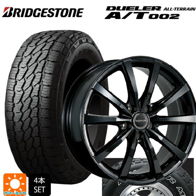 215/70R16 100S ブリヂストン デューラー AT002 ホワイトレター 正規品 ブリヂストン バルミナ LS10 B 16-6.5J 国産車用 サマータイヤホイール4本セット