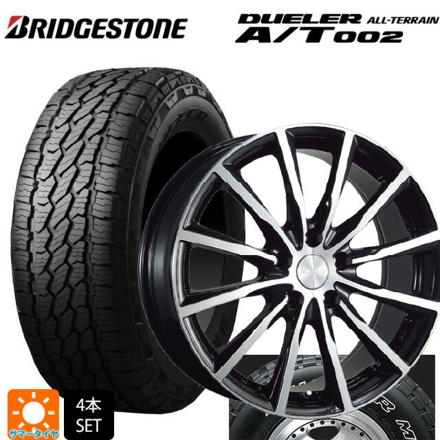 215/70R16 100S ブリヂストン デューラー AT002 ホワイトレター 正規品 ブリヂストン バルミナ A12 B/N 16-6J 国産車用 サマータイヤホイール4本セット