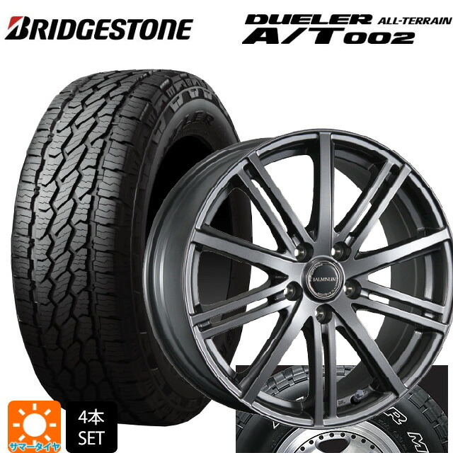 215/70R16 100S ブリヂストン デューラー AT002 ホワイトレター 正規品 ブリヂストン バルミナ BR10 GM 16-6.5J 国産車用 サマータイヤホイール4本セット