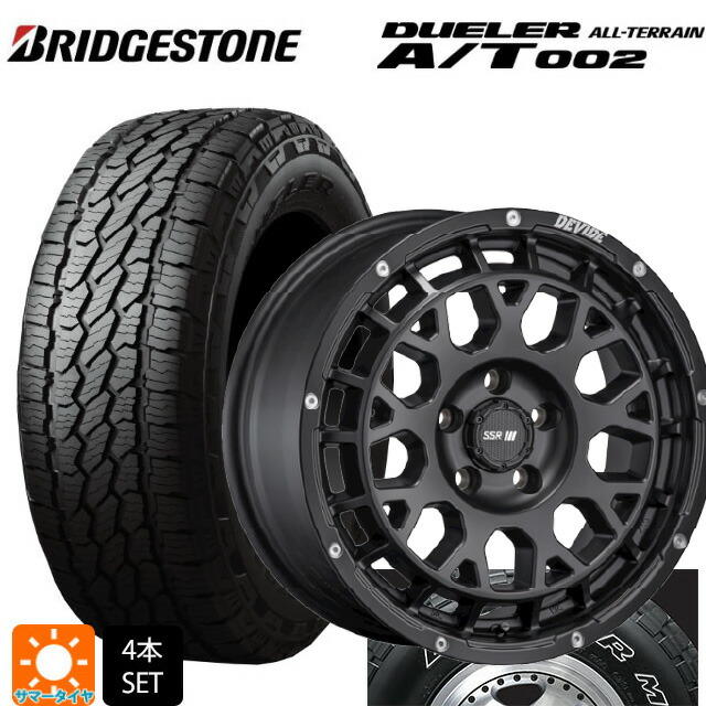 215/70R16 100S ブリヂストン デューラー AT002 ホワイトレター 正規品 タナベ SSR ディバイド GM フラットブラック 16-7J 国産車用 サマータイヤホイール4本セット