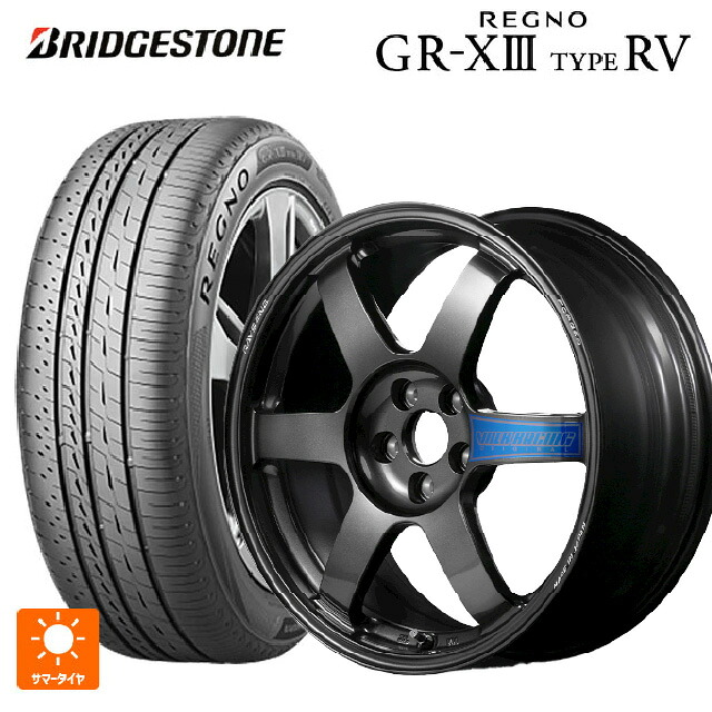 215/55R17 94V ブリヂストン レグノ GR-X3 タイプ RV 正規品 # レイズ ボルクレーシング TE37サーガ クラブレーサー DB 17-7.5J 国産車用 サマータイヤホイール4本セット