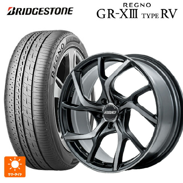 225/55R19 103V XL ブリヂストン レグノ GR-X3 タイプ RV 正規品 # レイズ VMF C 01 プレミアム PH 19-8.5J 国産車用 サマータイヤホイール4本セット｜タイヤホイール専門店コニシタイヤ