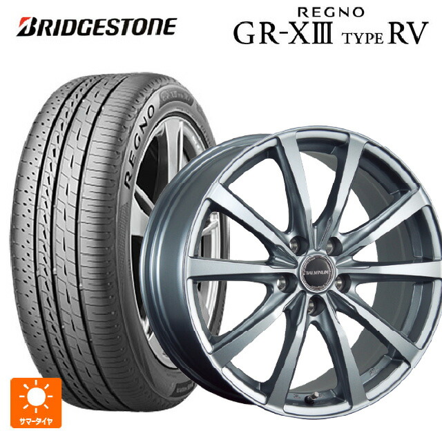 225/55R17 101V XL ブリヂストン レグノ GR-X3 タイプ RV 正規品 # ブリヂストン バルミナ LS10 SG 17-7J 国産車用 サマータイヤホイール4本セット