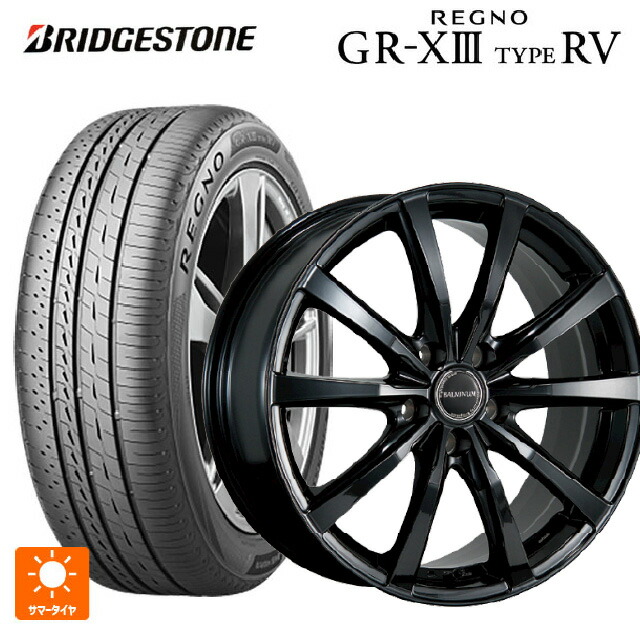 225/55R17 101V XL ブリヂストン レグノ GR-X3 タイプ RV 正規品 # ブリヂストン バルミナ LS10 B 17-7J 国産車用 サマータイヤホイール4本セット
