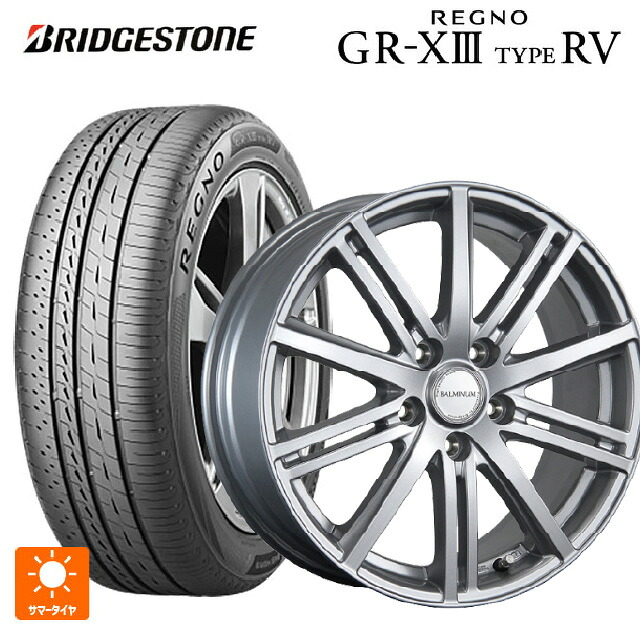 215/50R17 95V XL ブリヂストン レグノ GR-X3 タイプ RV 正規品 # ブリヂストン バルミナ BR10 S 17-7J 国産車用 サマータイヤホイール4本セット｜タイヤホイール専門店コニシタイヤ