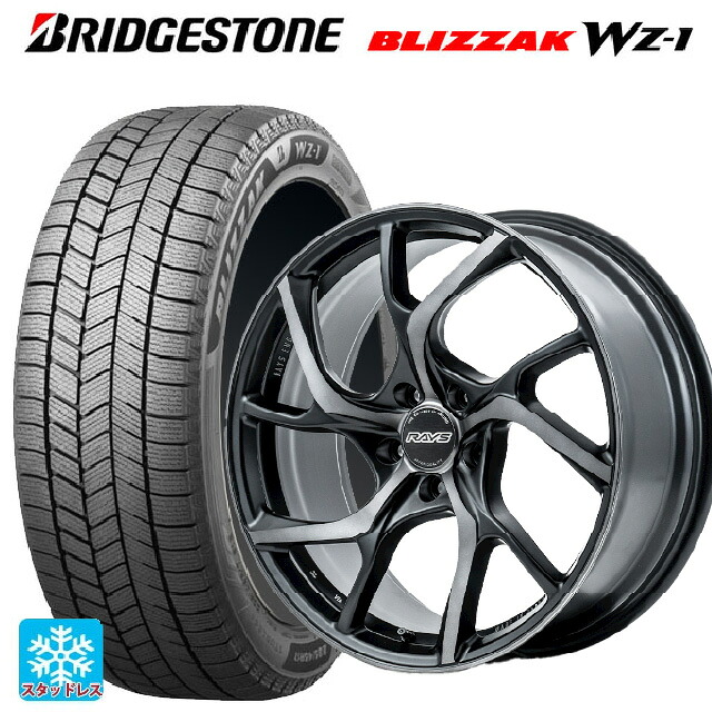 245/40R20 99Q XL ブリヂストン ブリザック WZ1 正規品 # レイズ VMF C 01 プレミアム PH 20-8.5J 国産車用 スタッドレスタイヤホイール4本セット｜タイヤホイール専門店コニシタイヤ