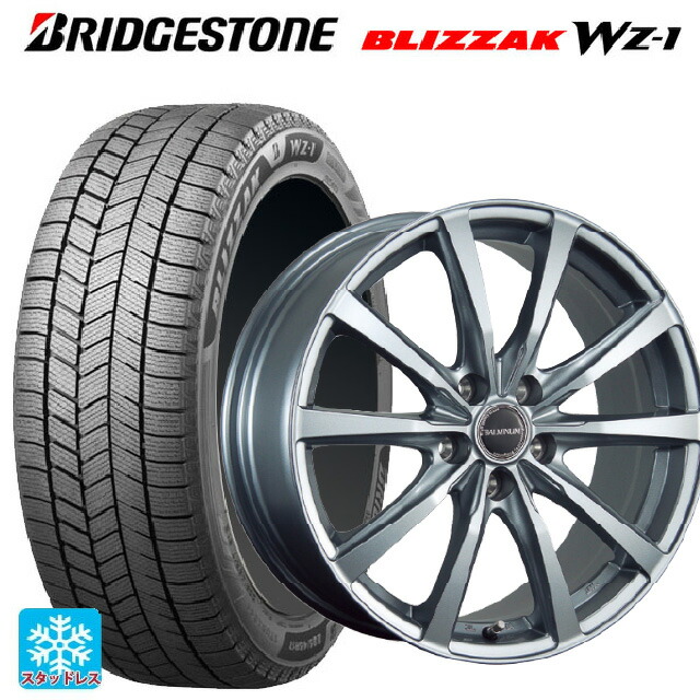 2025年製 235/55R18 104Q XL ブリヂストン ブリザック WZ1 正規品 ブリヂストン バルミナ LS10 SG 18-7.5J 国産車用 スタッドレスタイヤホイール4本セット