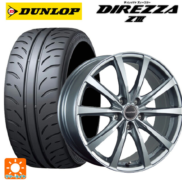 205/55R16 91V ダンロップ ディレッツァZ3 ブリヂストン バルミナ LS10 SG 16-6.5J 国産車用 サマータイヤホイール4本セット
