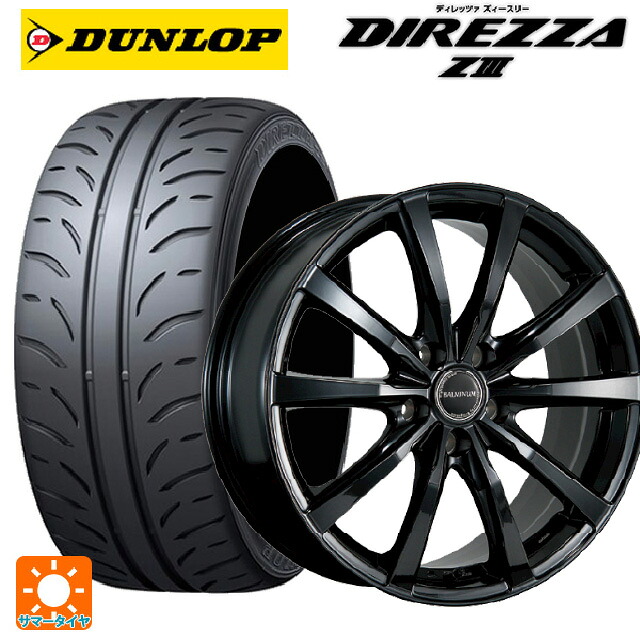 205/55R16 91V ダンロップ ディレッツァZ3 ブリヂストン バルミナ LS10 B 16-6.5J 国産車用 サマータイヤホイール4本セット