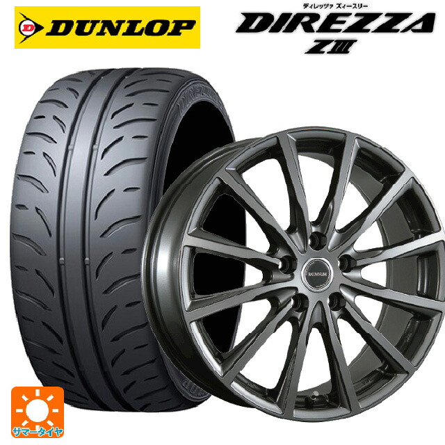 165/55R14 72V ダンロップ ディレッツァZ3 ブリヂストン バルミナ AR12 GM2 14-4.5J 国産車用 サマータイヤホイール4本セット