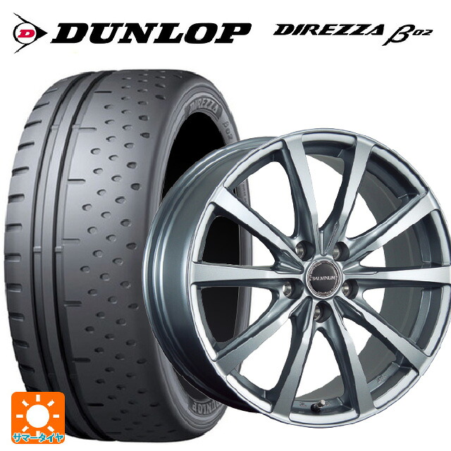 225/50R16 92V ダンロップ ディレッツァβ02 ブリヂストン バルミナ LS10 SG 16-6J 国産車用 サマータイヤホイール4本セット