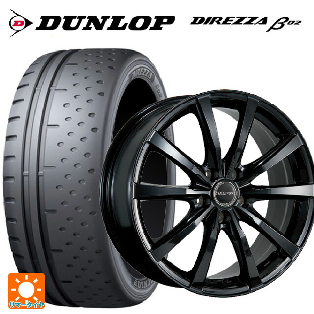 225/50R16 92V ダンロップ ディレッツァβ02 ブリヂストン バルミナ LS10 B 16-6J 国産車用 サマータイヤホイール4本セット