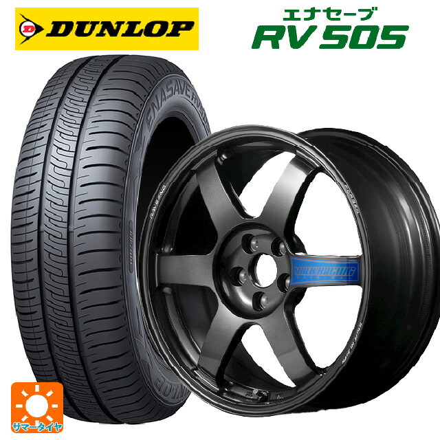 225/55R17 97W ダンロップ エナセーブ RV505 レイズ ボルクレーシング TE37サーガ クラブレーサー DB 17-7.5J 国産車用 サマータイヤホイール4本セット