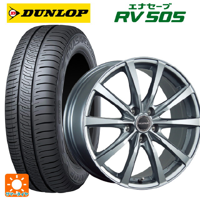 185/70R14 88H ダンロップ エナセーブ RV505 ブリヂストン バルミナ LS10 SG 14-5.5J 国産車用 サマータイヤホイール4本セット